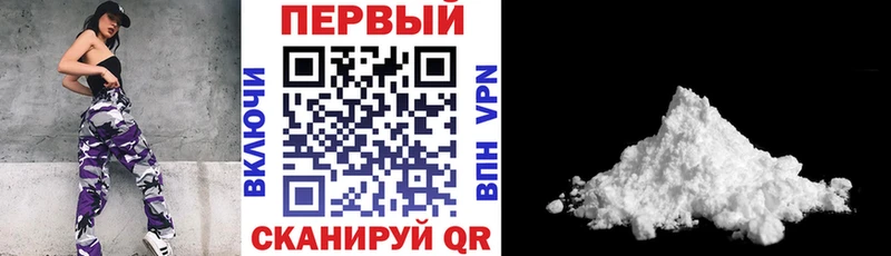 АМФЕТАМИН 98% Нальчик