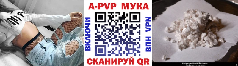 как найти наркотики  блэк спрут маркетплейс  A PVP Crystall  Нальчик 