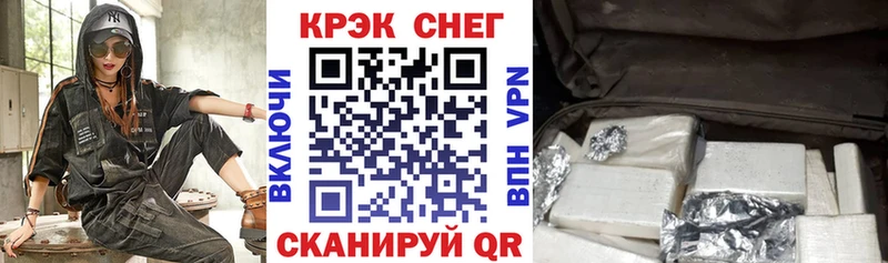 где купить   Нальчик  Кокаин Перу 