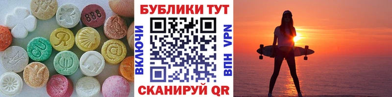 Ecstasy mix  Нальчик 