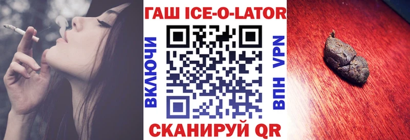 kraken маркетплейс  Нальчик  ГАШИШ 40% ТГК 