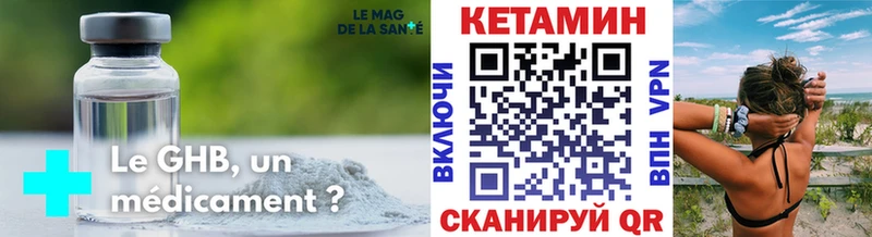 blacksprut   Нальчик  Кетамин VHQ 