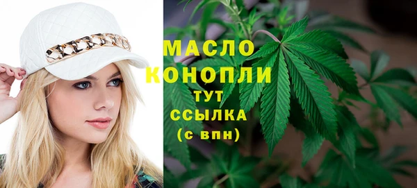 мдма Волоколамск