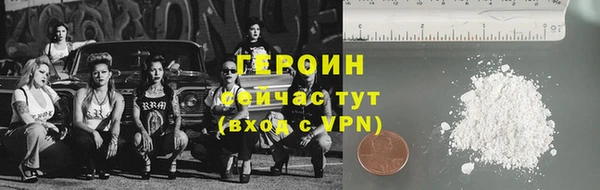 кокаин Верхнеуральск