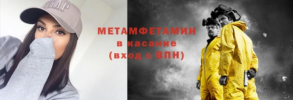 первитин Верея
