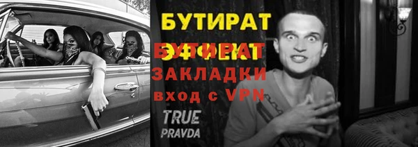 первитин Верея