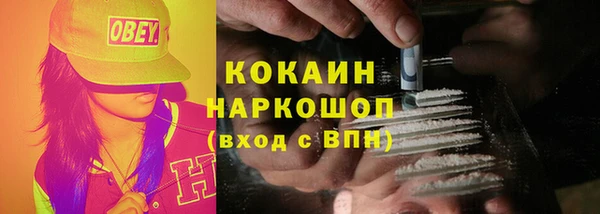 кокаин Верхнеуральск