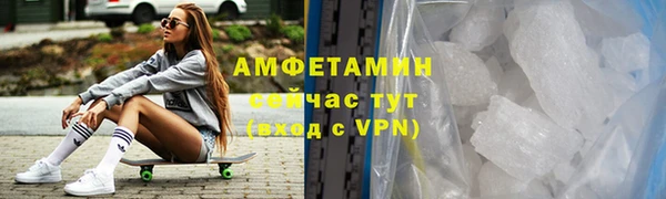 МДМА Верхний Тагил
