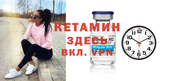 МДМА Верхний Тагил