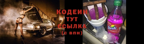 мдма Волоколамск