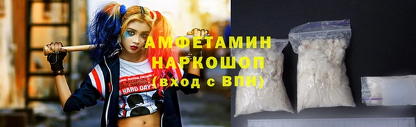 МДМА Верхний Тагил