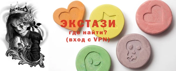 гашик Володарск