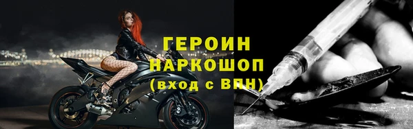 первитин Верея