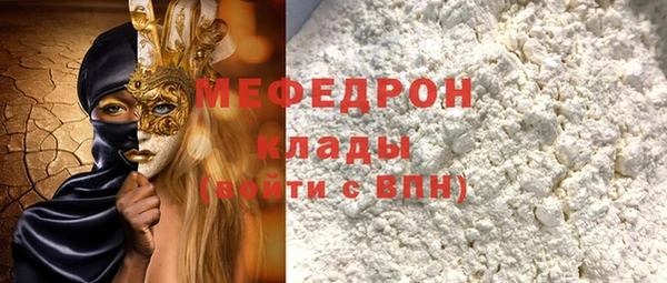 МДМА Верхний Тагил