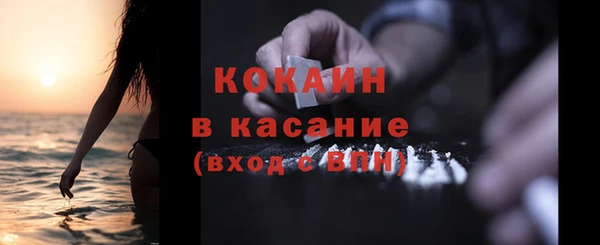 МДМА Верхний Тагил