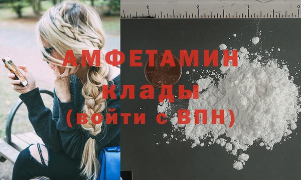МДМА Верхний Тагил