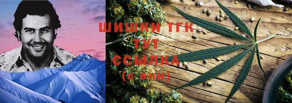 кокаин Верхнеуральск
