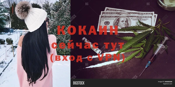 мдма Волоколамск