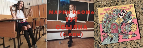 мдма Волоколамск