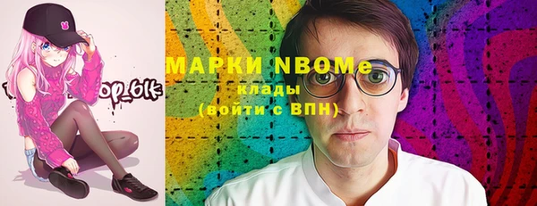 первитин Верея