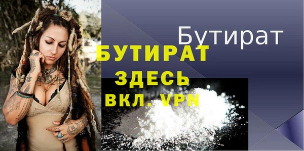 МДМА Верхний Тагил