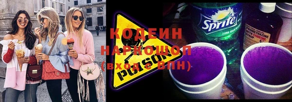 2c-b Волосово