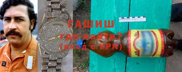 гашик Володарск