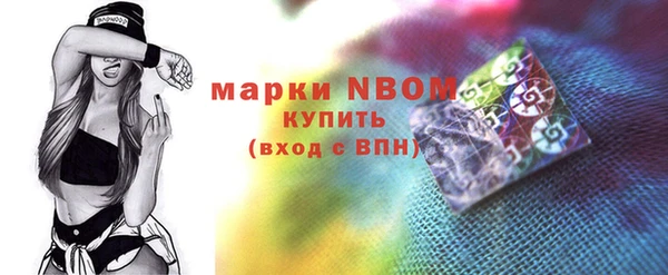 кокаин Верхнеуральск