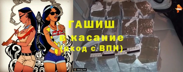 первитин Верея