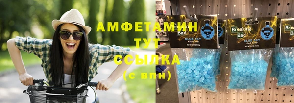 первитин Верея