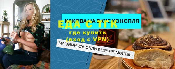 2c-b Волосово
