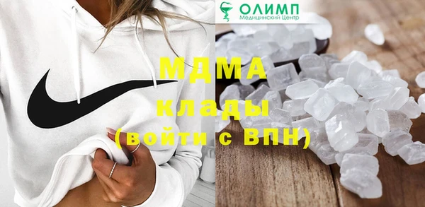 кокаин Верхнеуральск