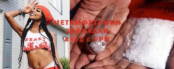 2c-b Волосово