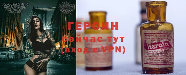 мдма Волоколамск