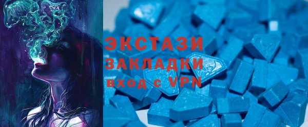 первитин Верея