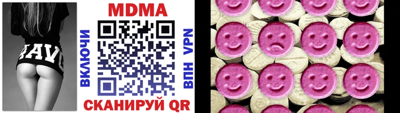 сайты даркнета Telegram  блэк спрут зеркало  Нальчик  МДМА VHQ 